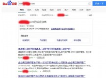 海南高压锅炉管厂上线三月百度收录